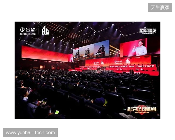 和平精英开运赛燃擎开赛!台铃携手AG战队跨界电竞深化年轻化战略 和平精英开运赛燃擎开赛!台铃携手AG战队跨界电竞深化年轻化战略