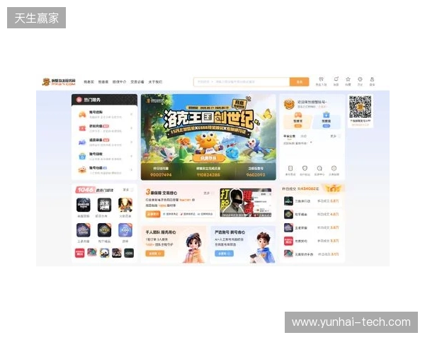 洛克王国世界买号哪里买?四大主流交易平台横向实测 洛克王国世界买号哪里买?四大主流交易平台横向实测