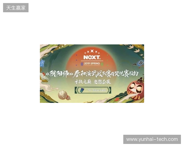 2026“熊猫杯”无畏契约电竞邀请赛圆满收官