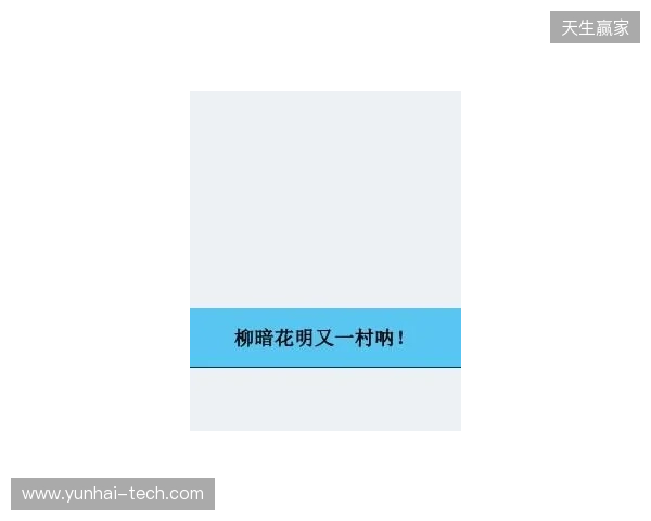 CAC 2026:柳暗花明又一村!LVG 2-1 NIP CAC 2026:柳暗花明又一村!LVG 2-1 NIP