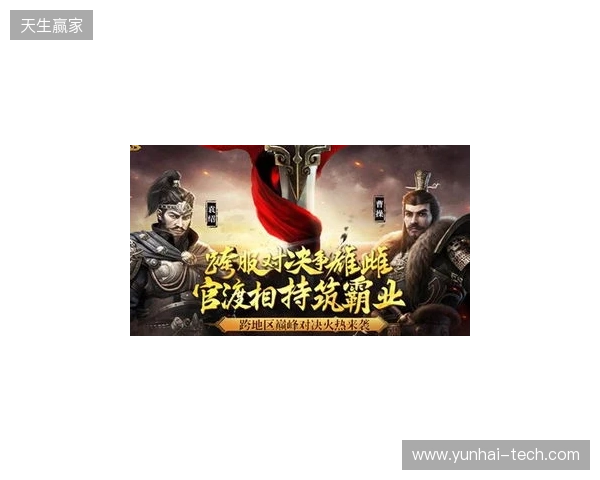《三国群英传 格斗版》EVO Japan 圆满落幕!梅原大吾、ET现身试玩 《三国群英传 格斗版》EVO Japan 圆满落幕!梅原大吾、ET现身试玩