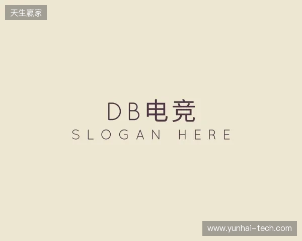 关于DB电竞官网